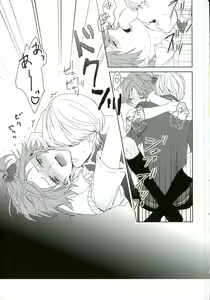 Page 29 of PARAISO - preview thumbnail