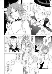 Page 4 of PARAISO - preview thumbnail