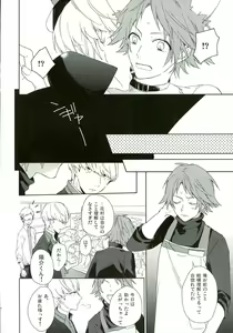 Page 6 of PARAISO - preview thumbnail