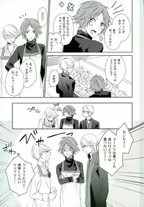 Page 7 of PARAISO - preview thumbnail