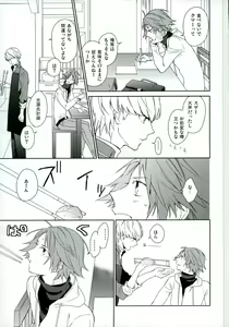 Page 9 of PARAISO - preview thumbnail