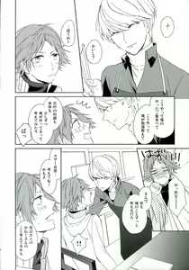 Page 10 of PARAISO - preview thumbnail