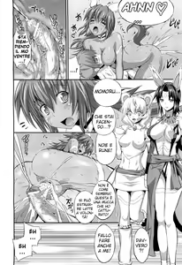 Page 12 of Niku Niku Nikku! | Meat-Meat-Meat - preview thumbnail
