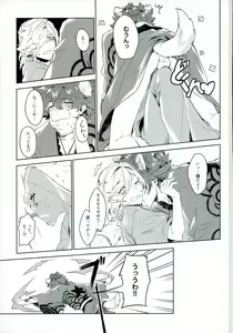 Page 11 of Top Idol ga Wan-chan o Kai Hajimemashita! - preview thumbnail