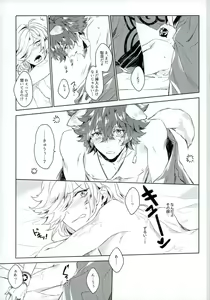Page 15 of Top Idol ga Wan-chan o Kai Hajimemashita! - preview thumbnail