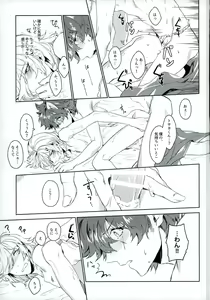 Page 17 of Top Idol ga Wan-chan o Kai Hajimemashita! - preview thumbnail
