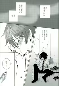 Page 15 of Kiriha - preview thumbnail