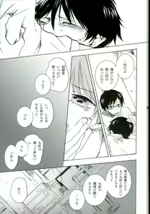 Page 19 of Kiriha - preview thumbnail