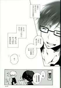 Page 27 of Kiriha - preview thumbnail