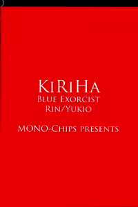 Page 32 of Kiriha - preview thumbnail