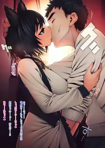 Page 82 of Imouto ni Kusuri o Nomasetara - preview thumbnail