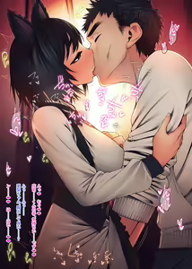 Page 85 of Imouto ni Kusuri o Nomasetara - preview thumbnail