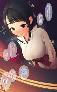 Page 7 of Shokushu no Tane - preview thumbnail
