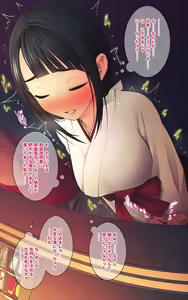 Page 9 of Shokushu no Tane - preview thumbnail