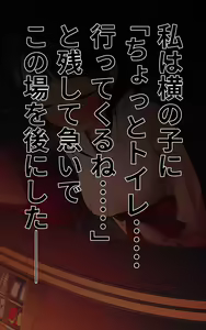 Page 10 of Shokushu no Tane - preview thumbnail