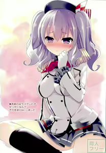Page 10 of Teitoku to Kashima no Gomennasai no Houhou - preview thumbnail