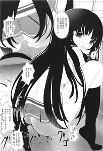 Page 17 of Soshite Kokoro to Kokoro wa Tsuujiau yo - preview thumbnail