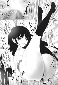 Page 21 of Soshite Kokoro to Kokoro wa Tsuujiau yo - preview thumbnail