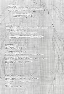 Page 23 of Soshite Kokoro to Kokoro wa Tsuujiau yo - preview thumbnail