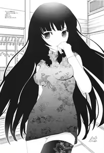 Page 24 of Soshite Kokoro to Kokoro wa Tsuujiau yo - preview thumbnail