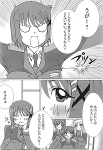 Page 13 of NanoFa Yurimonogatari - preview thumbnail