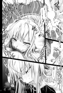 Page 12 of Usui Sabaku | 박한사막 - preview thumbnail