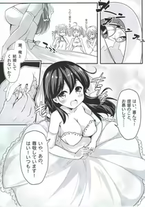 Page 3 of Teitoku no Koto, Oshitai Shiteimasu - preview thumbnail
