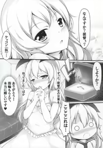 Page 22 of Teitoku wa Hayaino? - preview thumbnail