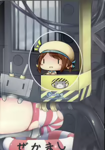Page 23 of Teitoku wa Hayaino? - preview thumbnail
