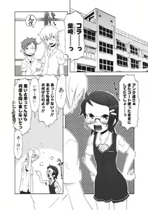 Page 123 of COMIC Potpourri Club 2006-09 - preview thumbnail