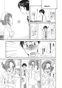 Page 166 of COMIC Potpourri Club 2006-09 - preview thumbnail