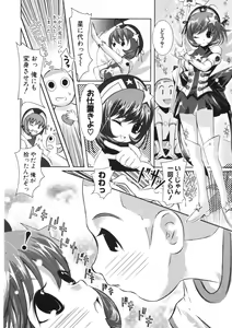 Page 263 of COMIC Potpourri Club 2006-09 - preview thumbnail