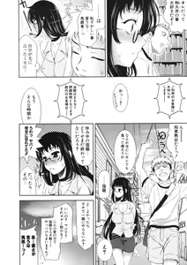 Page 27 of COMIC Potpourri Club 2006-09 - preview thumbnail