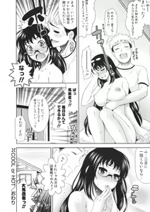 Page 41 of COMIC Potpourri Club 2006-09 - preview thumbnail