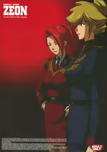 Page 26 of ZEON Lost War Chronicles Hishokan Hen - preview thumbnail