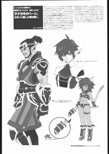 Page 23 of HeroinesFesta Vol.01 - preview thumbnail