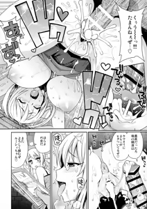 Page 5 of Witch Bitch Collection Vol. 3 - preview thumbnail
