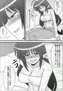 Page 3 of Mugyutto Mika-nee - preview thumbnail