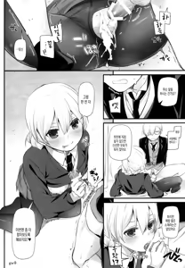 Page 15 of D.L. action 112 - preview thumbnail