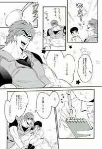 Page 3 of milk - preview thumbnail
