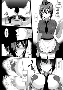 Page 3 of Tigerl no Shitsukekata | Tigerl의 조교방법 - preview thumbnail