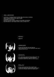 Page 3 of Succubus Stayed Life 5 | 서큐버스 테이드라이프 5 - preview thumbnail