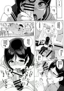 Page 22 of Succubus Stayed Life 5 - preview thumbnail