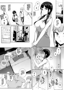 Page 9 of Succubus Stayed Life 5 - preview thumbnail