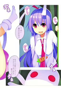 Page 3 of Tsuki no Usagi no Oshioki Jijou - preview thumbnail