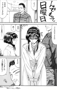 Page 138 of Jokyoushikan - preview thumbnail