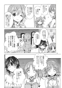 Page 11 of P-P-Passion - preview thumbnail