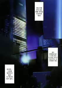 Page 2 of PILE EDGE MIRAGE DOLL - preview thumbnail