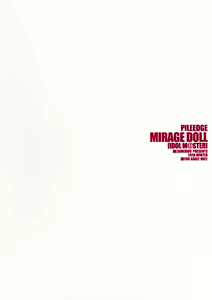 Page 38 of PILE EDGE MIRAGE DOLL - preview thumbnail