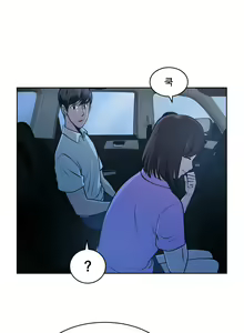 Page 227 of Do you Want to Change Partners Ch.0-30 - preview thumbnail